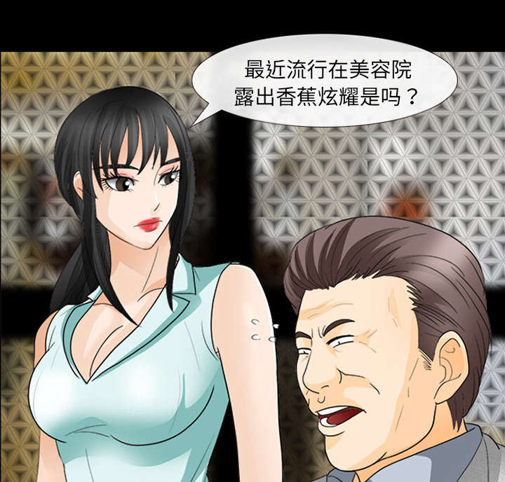 第32章：恶客15