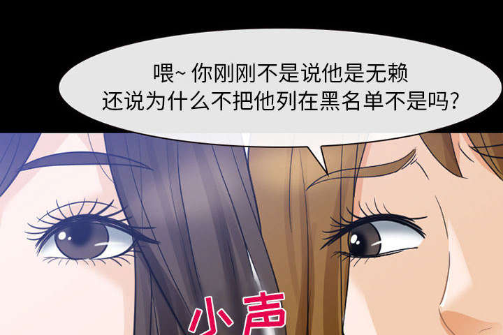 第45章：男公关来了15
