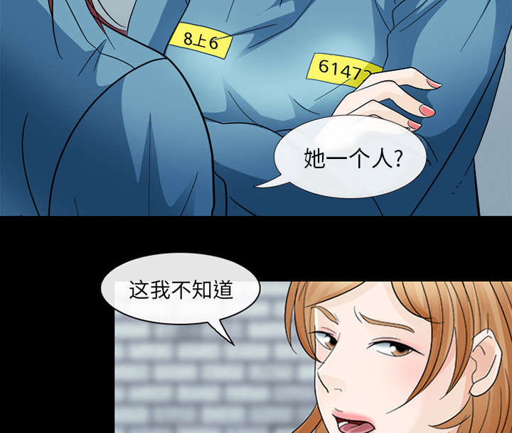 第11章：服刑27