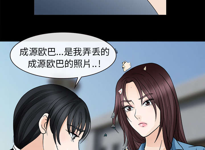 第20章：爆发13