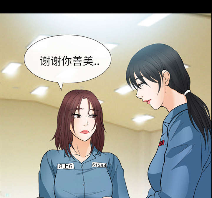 第18章：成为朋友17