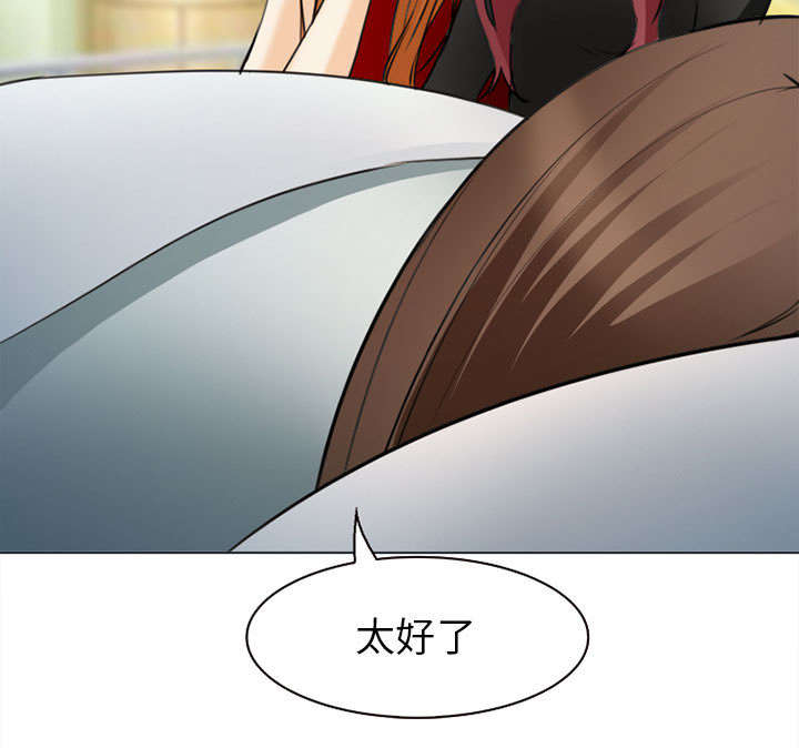 第52章：眼熟的男人25