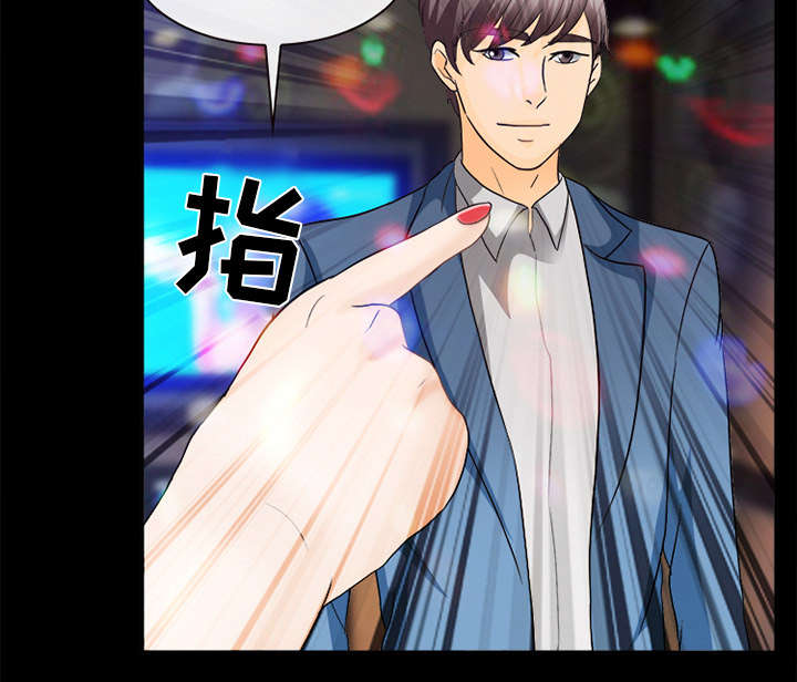 第36章：豪气33