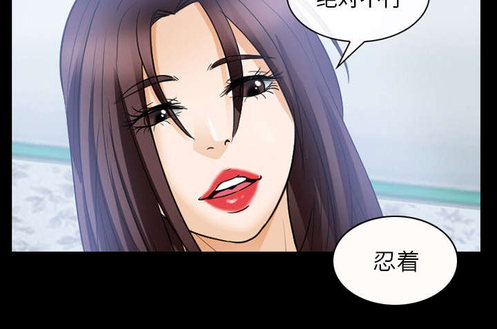 第41章：暴怒34
