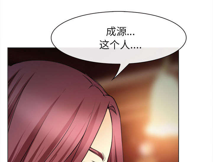 第54章：伤心的恶善美33