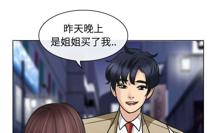 第47章：今天轮到我享受了15