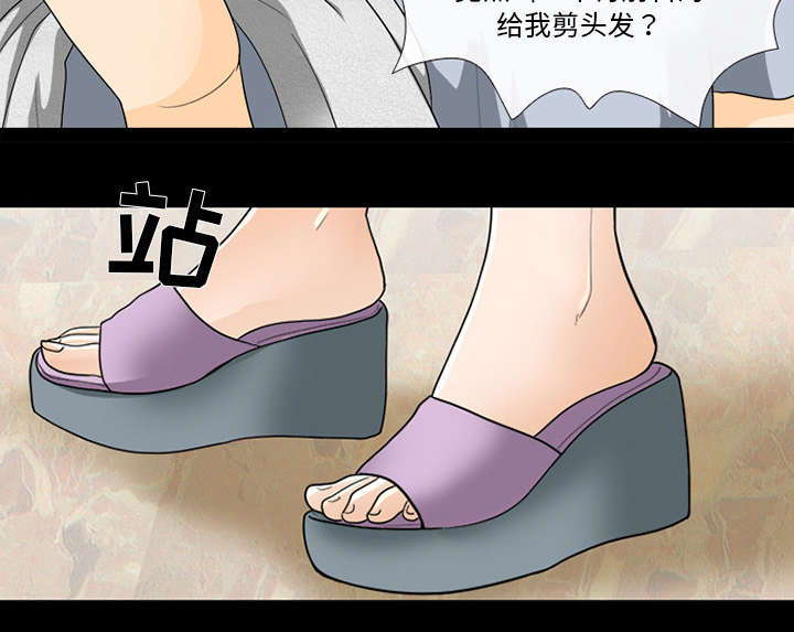第32章：恶客23