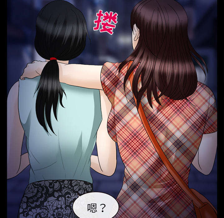 第35章：我请客放纵18