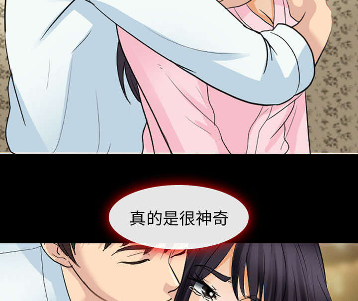 第43章：你在哪里上班3