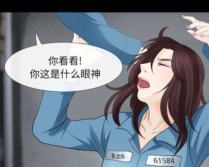 第12章：新牢房35