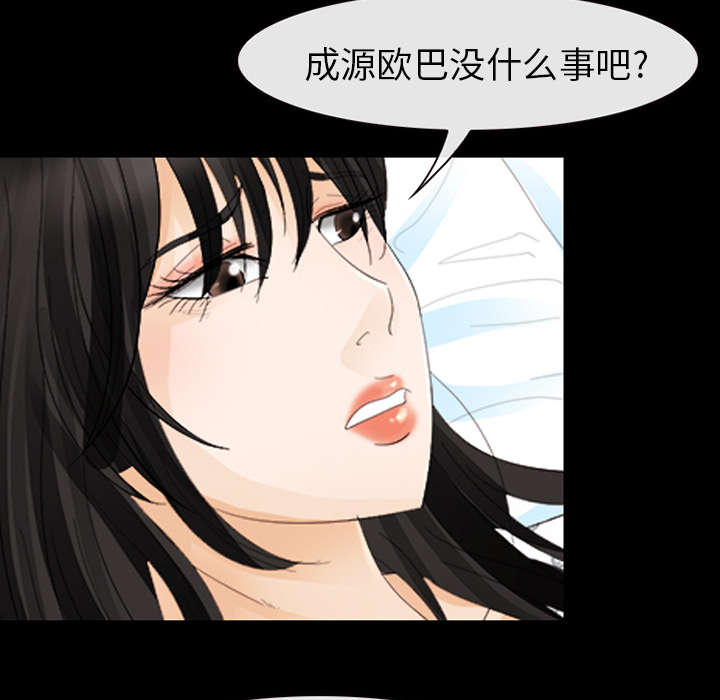 第6章：刑警找你21