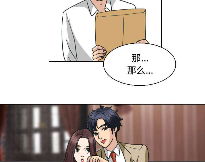 第46章：我要她陪我一晚42
