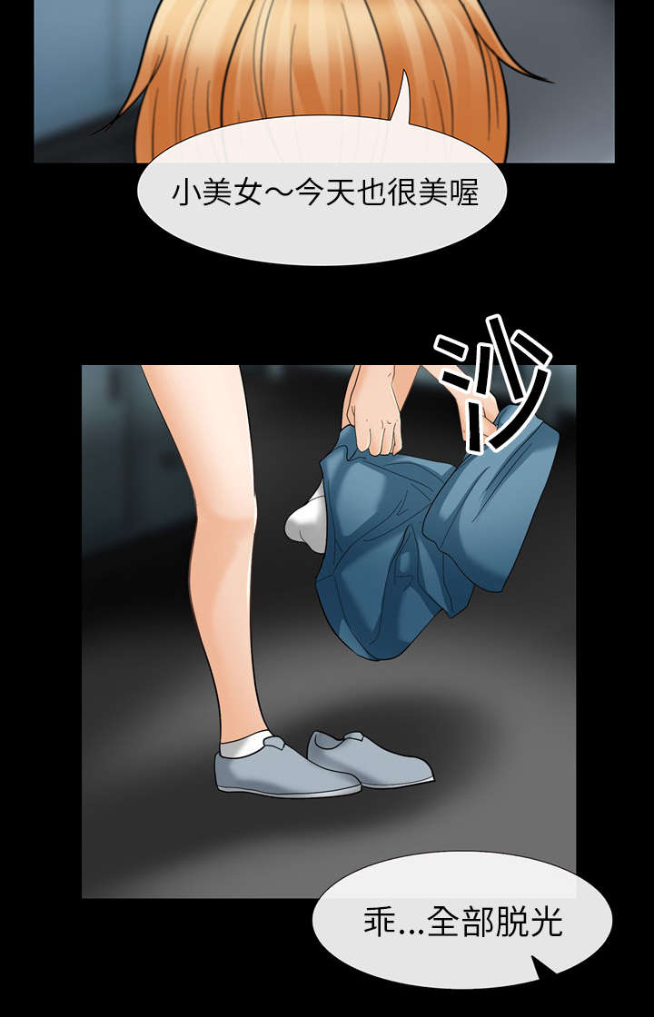 第22章：恶人还需恶人磨15