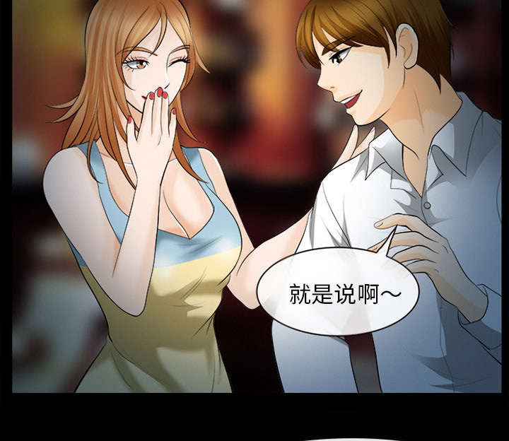 第28章：搭讪36