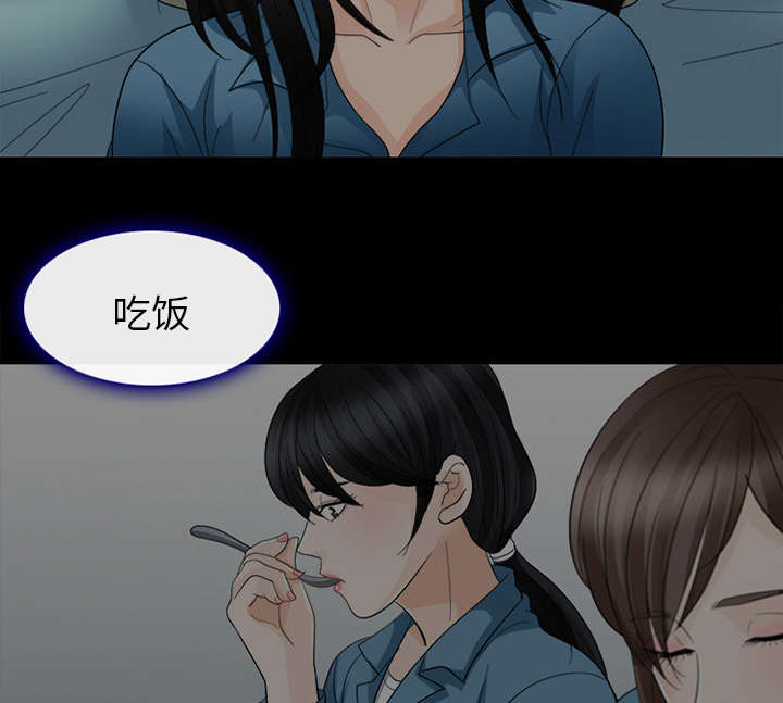 第12章：新牢房12