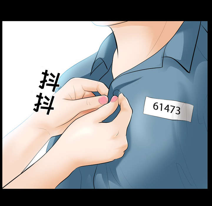第23章：探监0