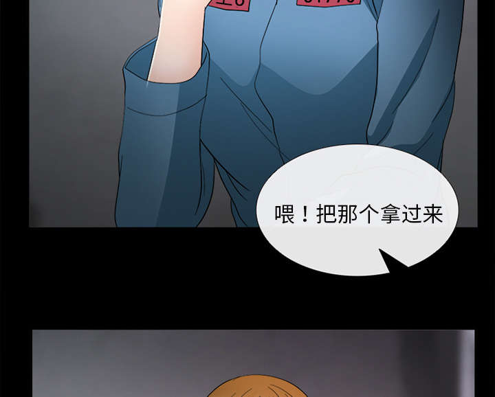 第16章：我要救她23