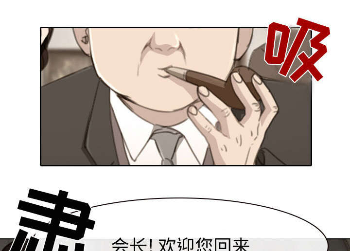 第49章：做我的女人吧13