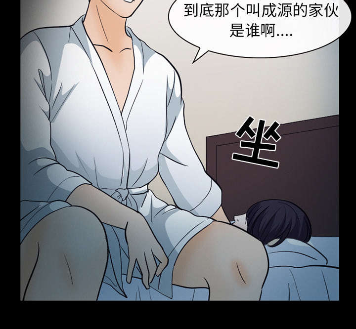 第40章：噩梦40