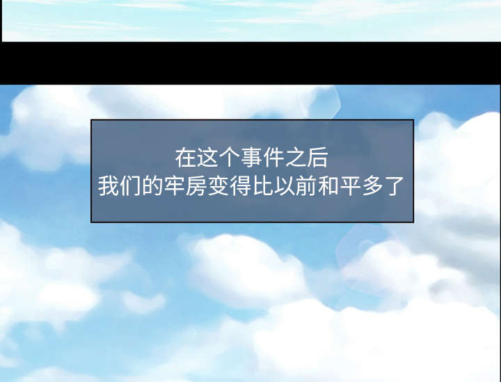 第26章：道谢33
