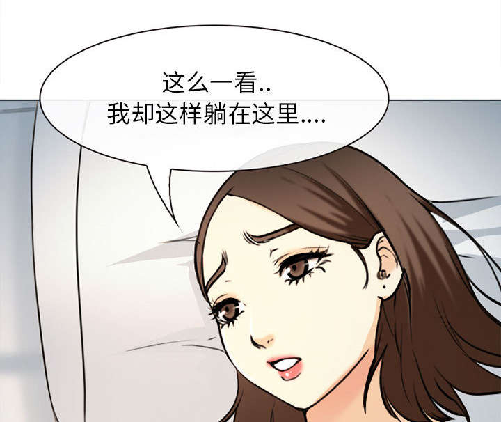 第52章：眼熟的男人26