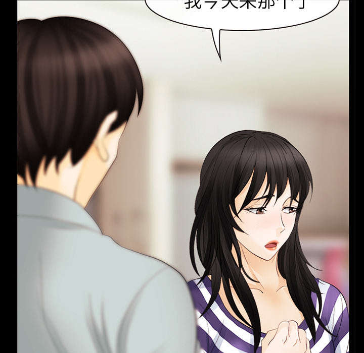 第7章：嫌疑人27