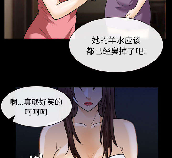 第44章：副作用明显44