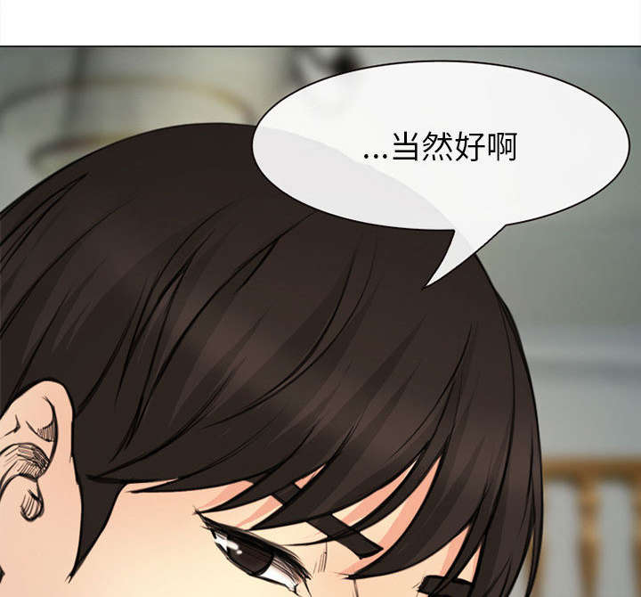 第55章：相见46