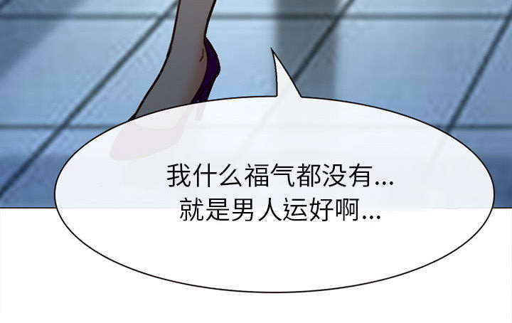 第51章：上层酒会59