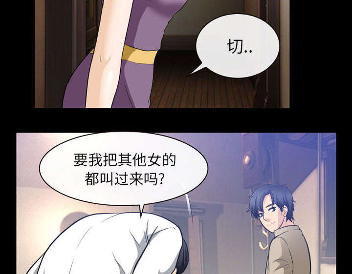 第46章：我要她陪我一晚4