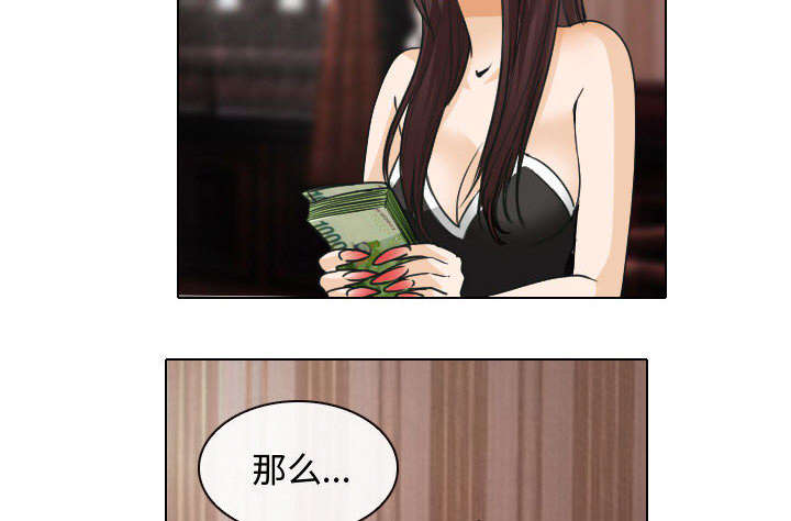 第47章：今天轮到我享受了3