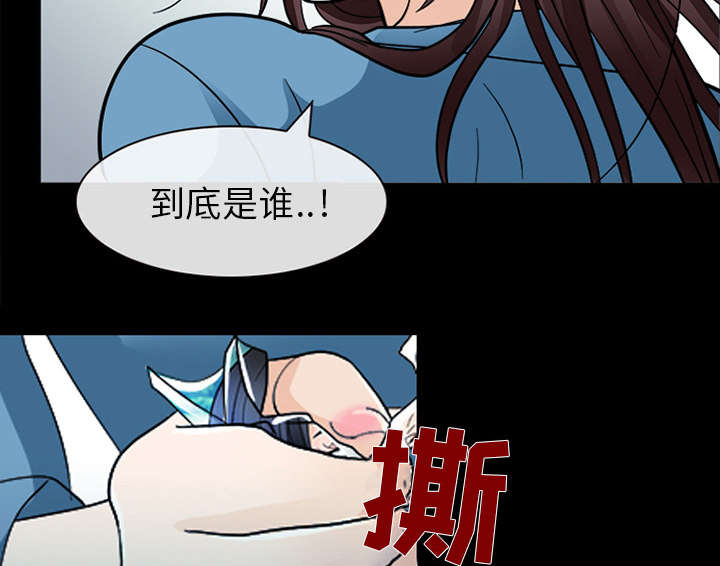 第20章：爆发16