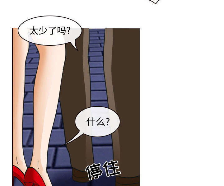 第47章：今天轮到我享受了11
