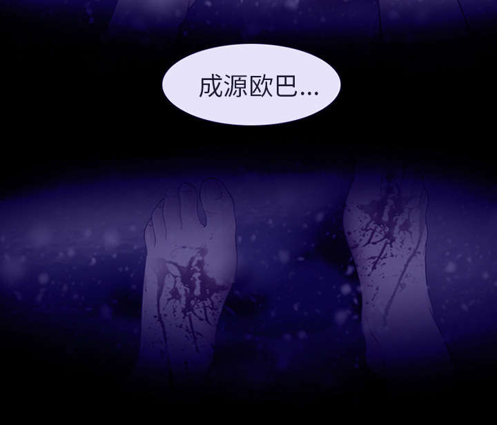 第8章：盘问24