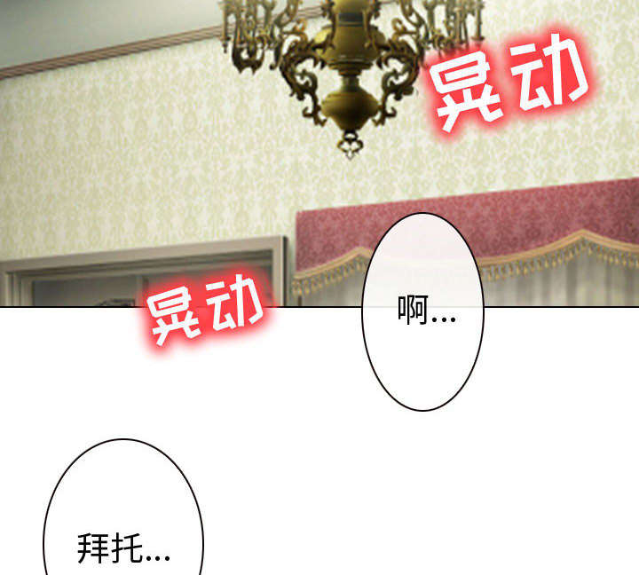 第47章：今天轮到我享受了36
