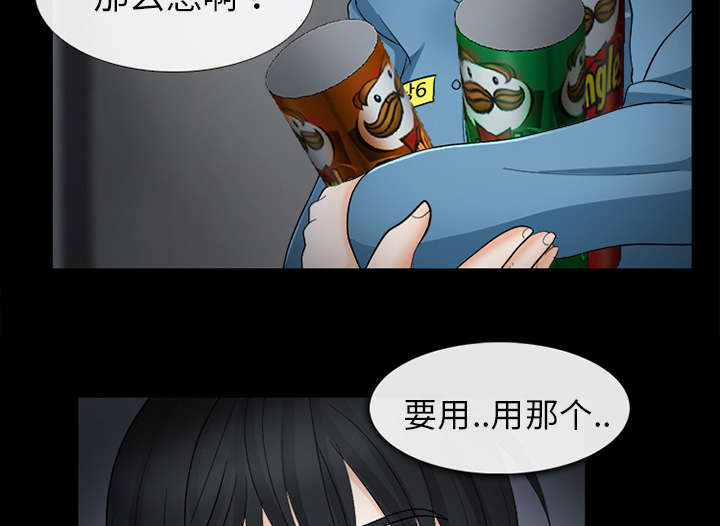 第16章：我要救她38