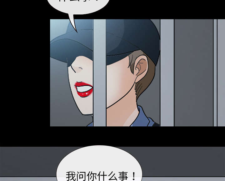 第17章：引来预警25