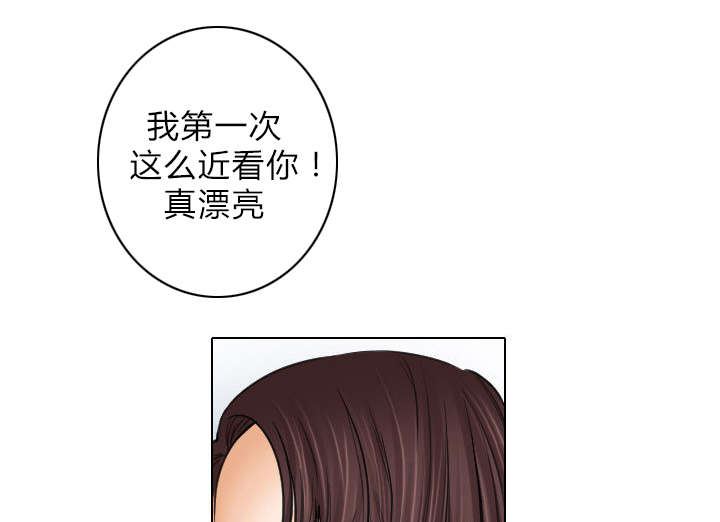 第47章：今天轮到我享受了18