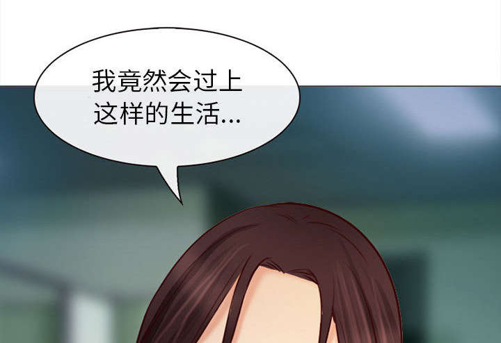 第51章：上层酒会53