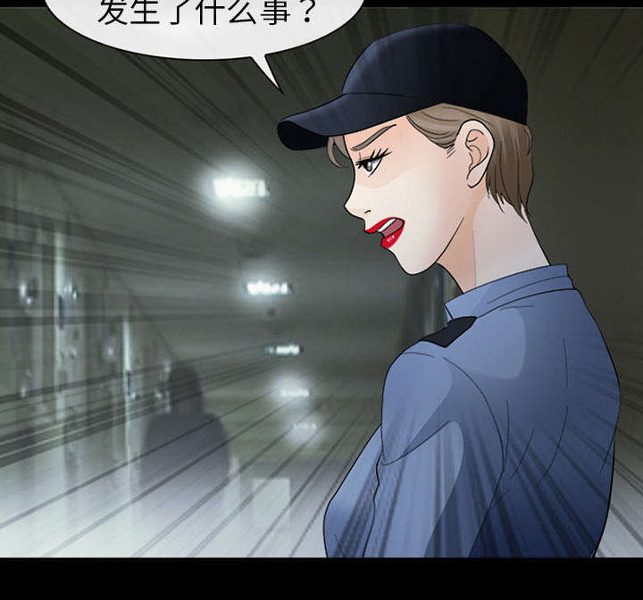 第17章：引来预警31