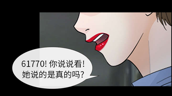 第17章：引来预警41