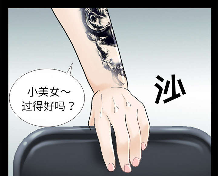 第21章：你在躲我吗45