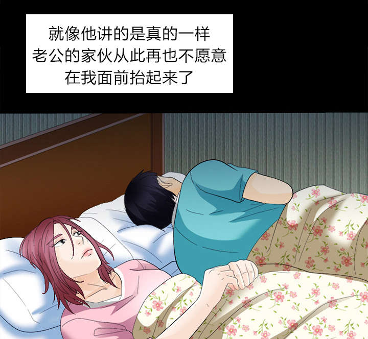 第14章：感情裂痕6