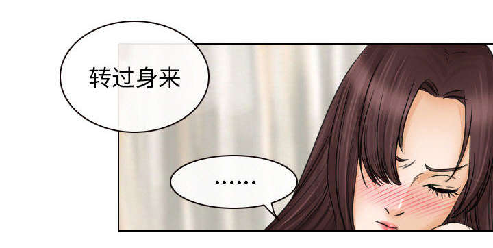 第47章：今天轮到我享受了20