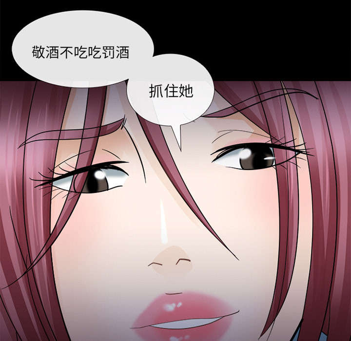 第13章：欺负16