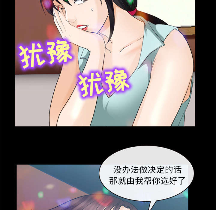 第36章：豪气29