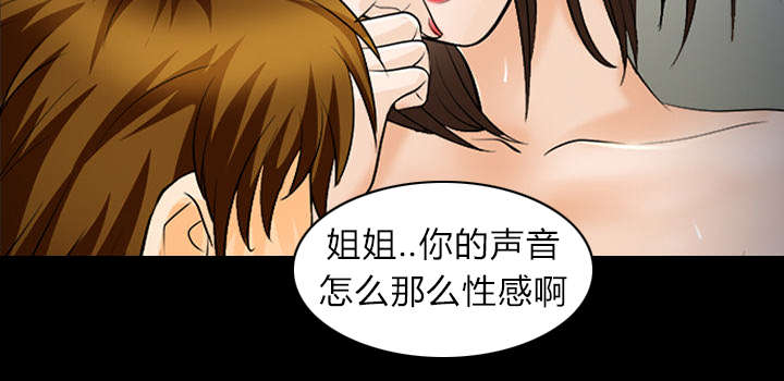 第29章：不一样的体验18