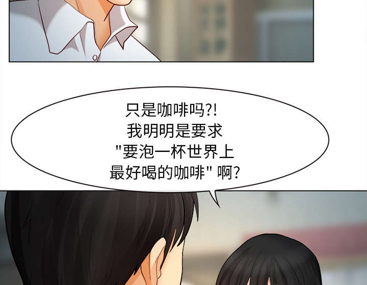 第2章：暖暖的17
