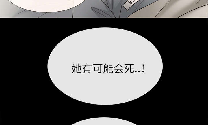 第16章：我要救她46
