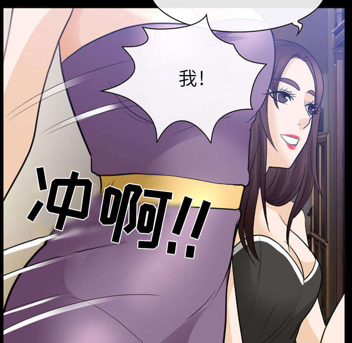 第45章：男公关来了26